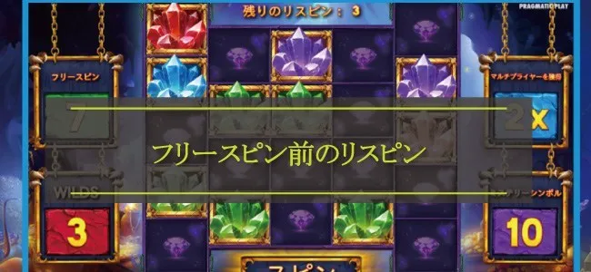 ドラゴンスーパースピン